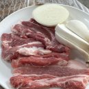 또치네삼겹살 이미지