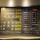 기영돈 이미지