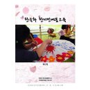 천진필방