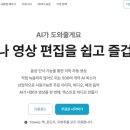 브루(BRUE) 이미지