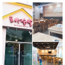 토방닭발 이미지