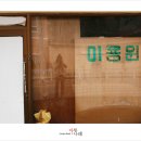 대강면 사석마을 이미지