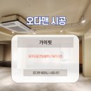 가미핏 이미지