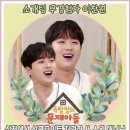 쏘스윗 이미지