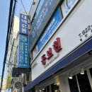 부산 대연동피부관리 이민하에스테틱 경락관리 프로그램 리얼 후기