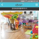 점핑플레이도시 이미지