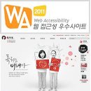 (사)대전장애인인권포럼 이미지