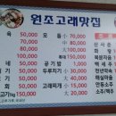 장생포고래집 - 623889 | 장생포고래집