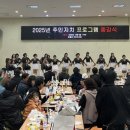 영흥면 주민자치센터 스포츠동아