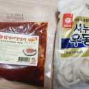 보윤식품