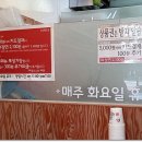 일구짜장