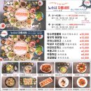 노형수산시장 왜 이제서야 와봤을까 가성비 가심비 다 잡은 노형동 맛집 <b>노형</b><b>수산</b><b>시장</b>