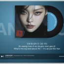 한그루브 - 인생 뭐 있어 이미지