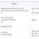 선 행정사 사무소 이미지