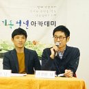 두루두루(도토리마을) 이미지