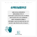 경희더베스트한의원 이미지