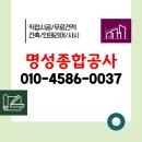 시공창고