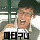 남해갈비 이미지