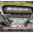 오토펜카센타 이미지