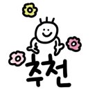 서원동-58 네이버블로그
