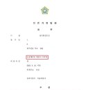 법률사무소후성 이미지