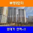 부영pc랜드 이미지