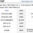 백석벽산블루밍아파트(2차) 이미지