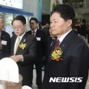 남이축산