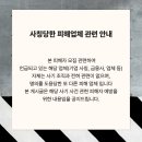퀸언더웨어