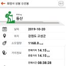 우리복떡집