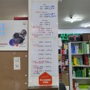 건강왕약국 이미지
