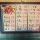 맛나옛날통닭 이미지