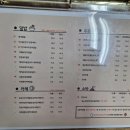 낭만식당 이미지