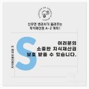 기율특허전략컨설팅