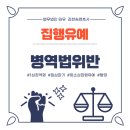 법무법인태유 이미지