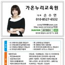 와이에스교육원 이미지