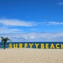 세븐일레븐 하조대 서피비치점 이미지