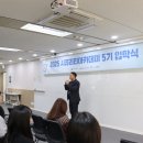 [KISIA] 시큐리티아카데미 5기 입학식 현장 스토리