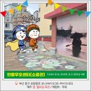 소흥관(한중우호센터) 이미지