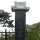 망양 이미지