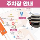 해당한의원 이미지