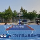 녹양중학교 이미지