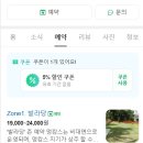 경기도 수원시 장안구 경수대로1220번길 이미지
