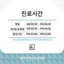 경희더베스트한의원 이미지