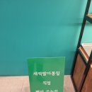나무늘보 베이커리 이미지