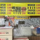 달인김밥 이미지