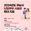 미사보건센터6 이미지