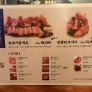 제주시 연동 제주 공항 근처 고기집 분위기 좋은 돼지고기 맛집 ‘정량화로구이’ 솔직후기