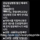 한림대병원_서 이미지