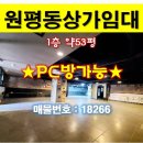 금오PC 이미지